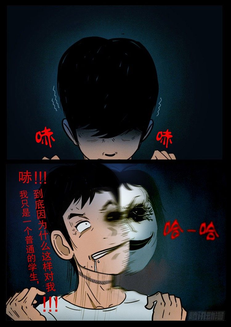 引子 0211