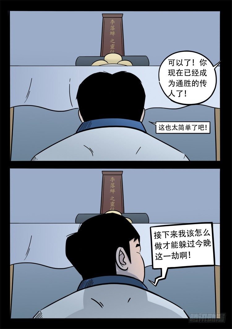 小白鞋 056