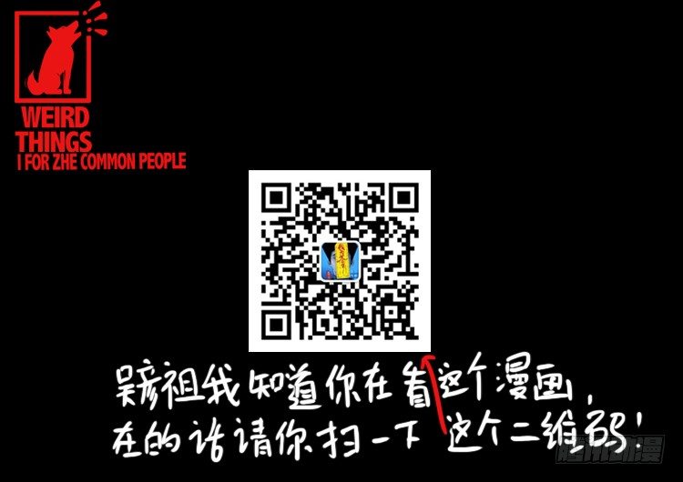 渡关煞 1116