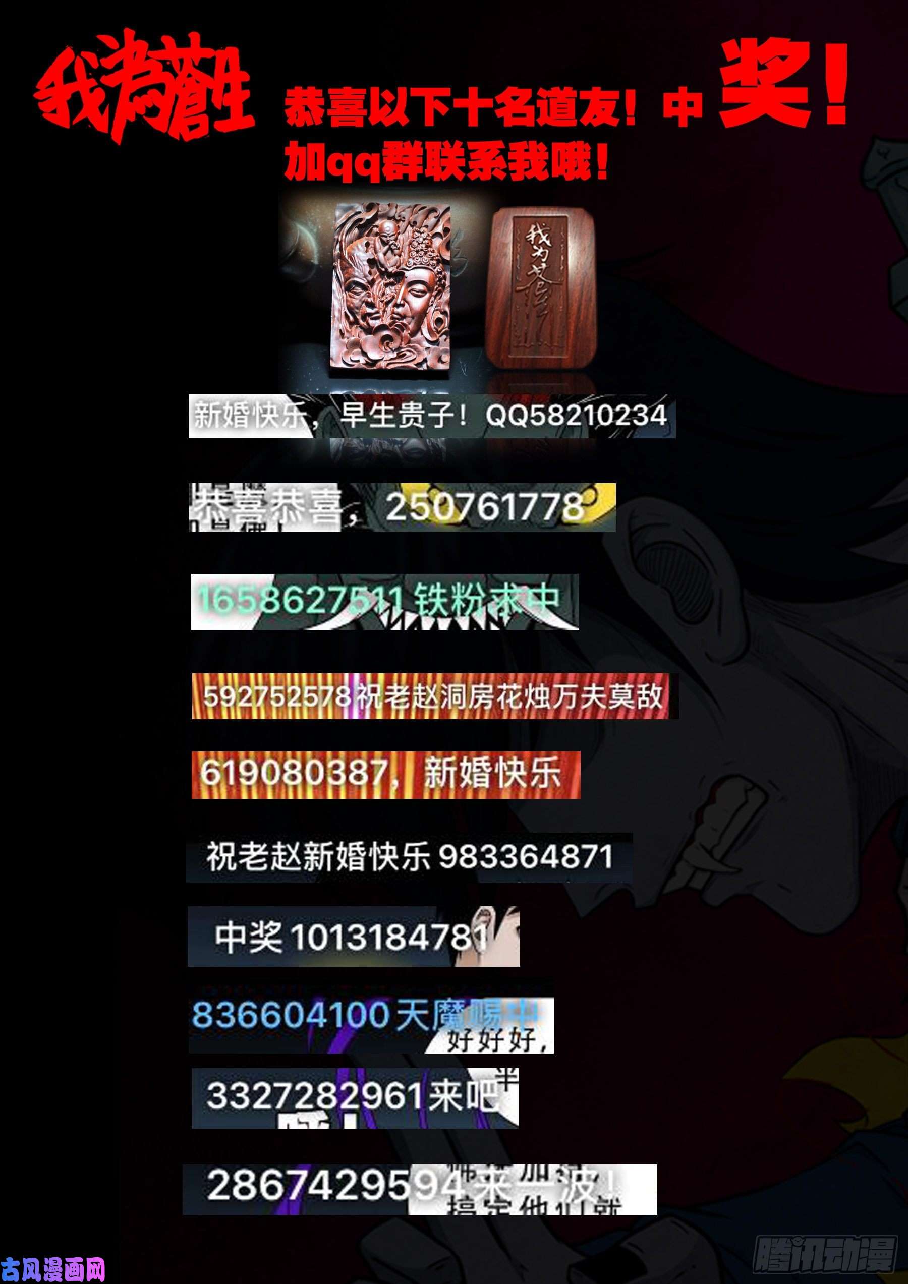 三灾星 0126