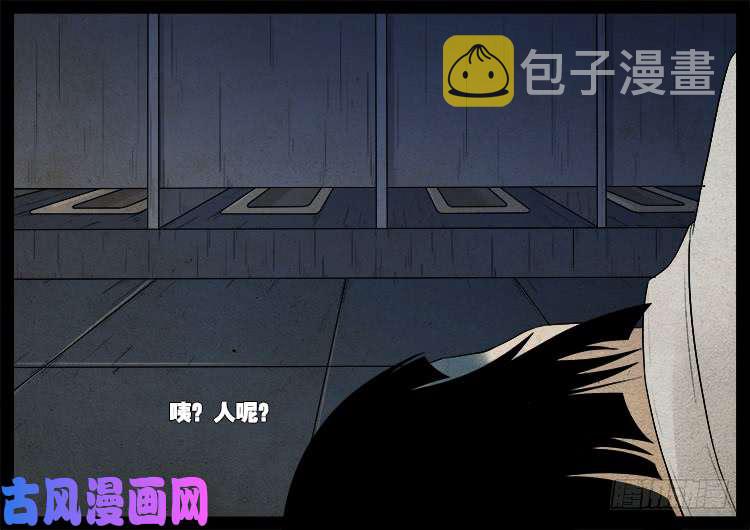 骨肉花 0110