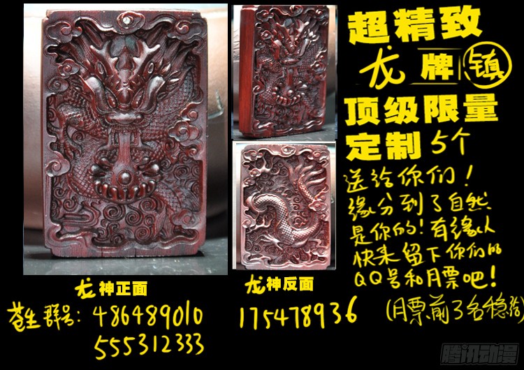 魂丢七月半 1819