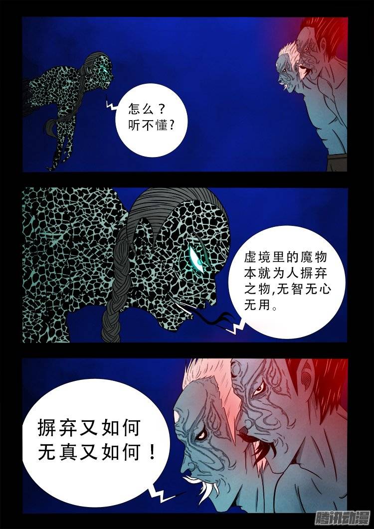鹦鹉大厦 3017