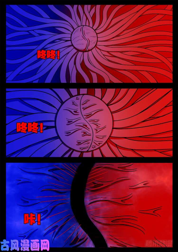 轮话窟 038