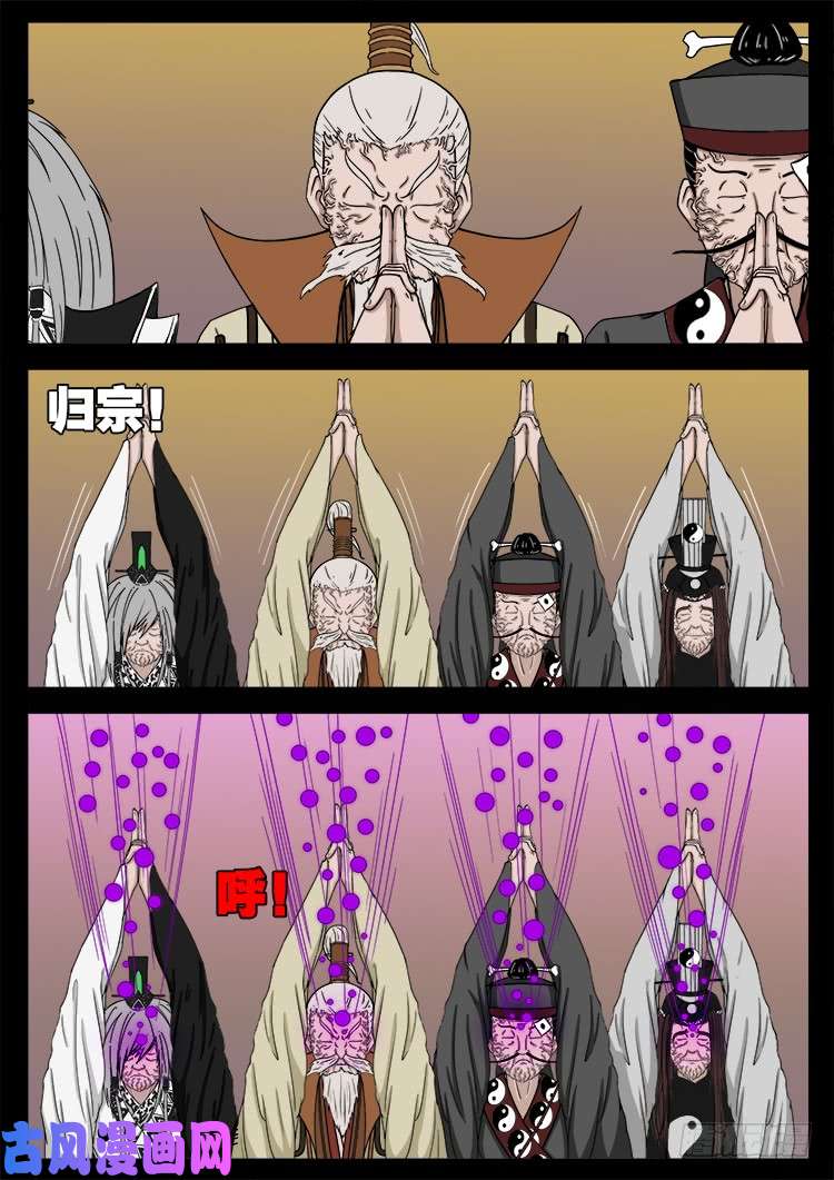 断头崖 087