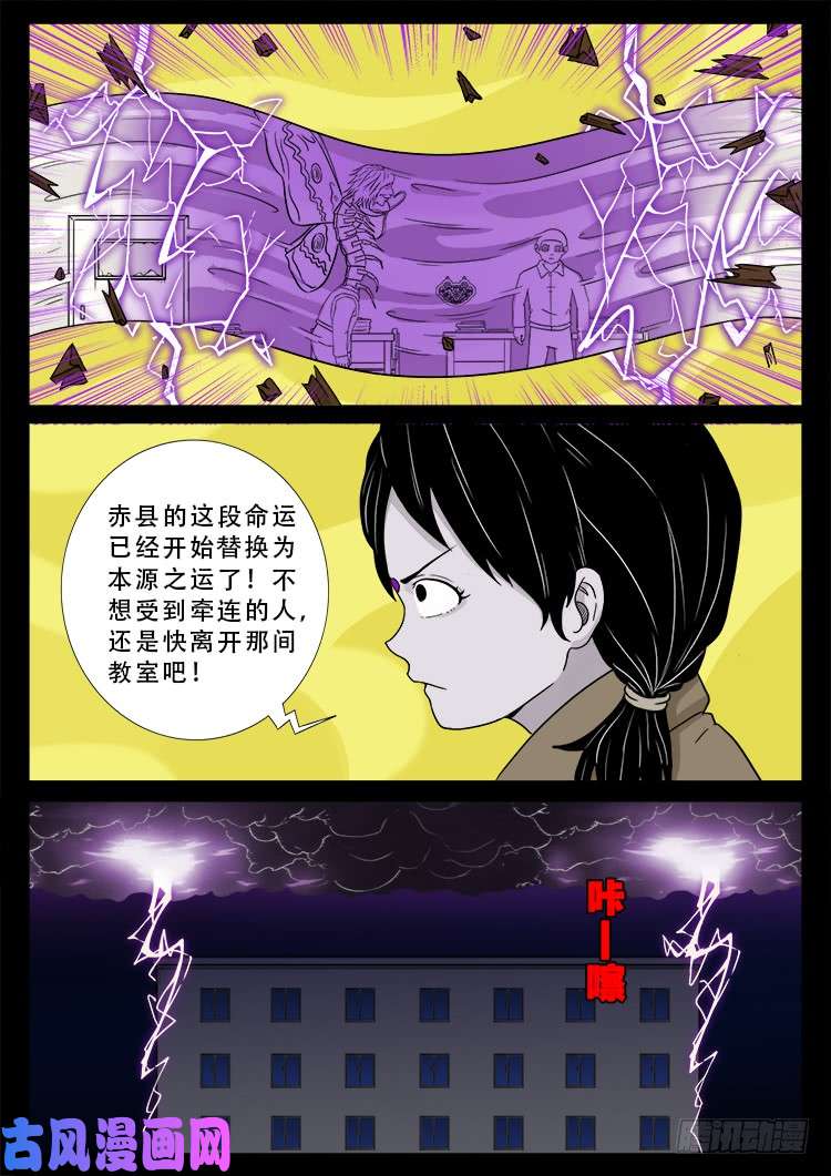 运德始终 025