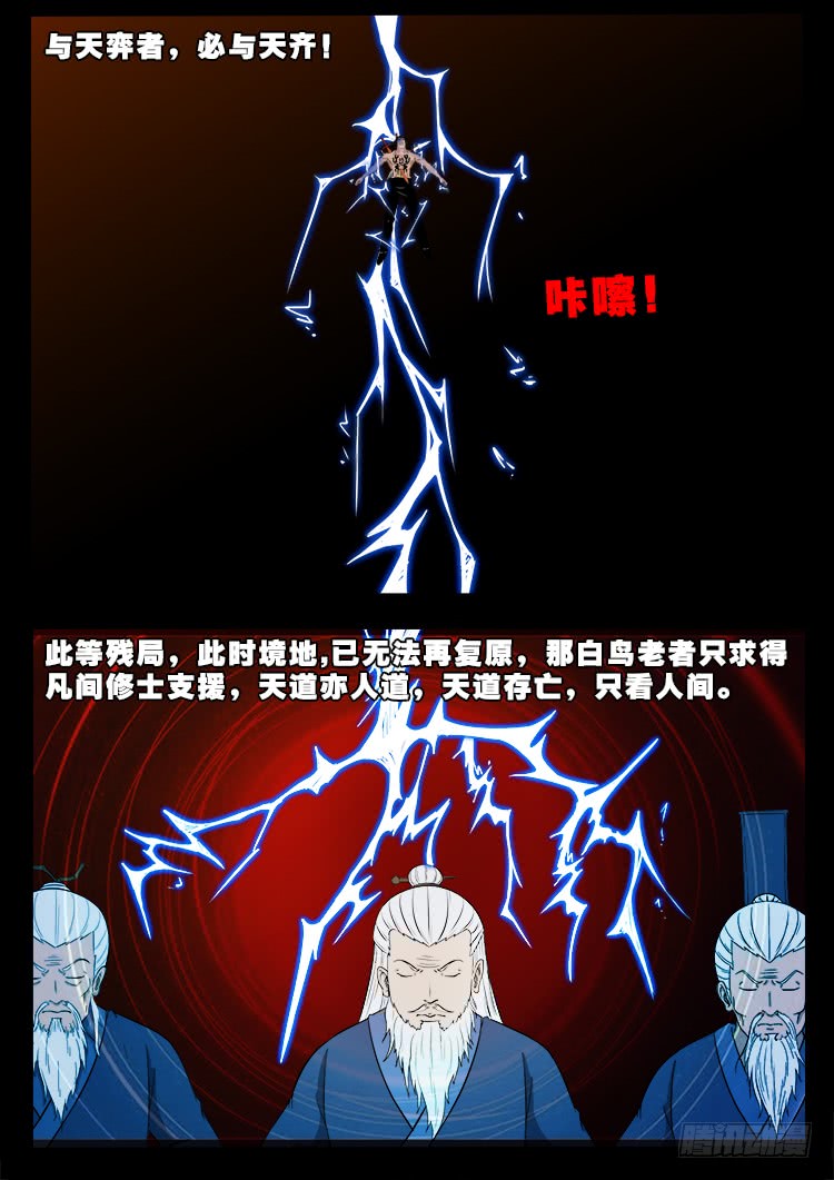 人舌药 1215