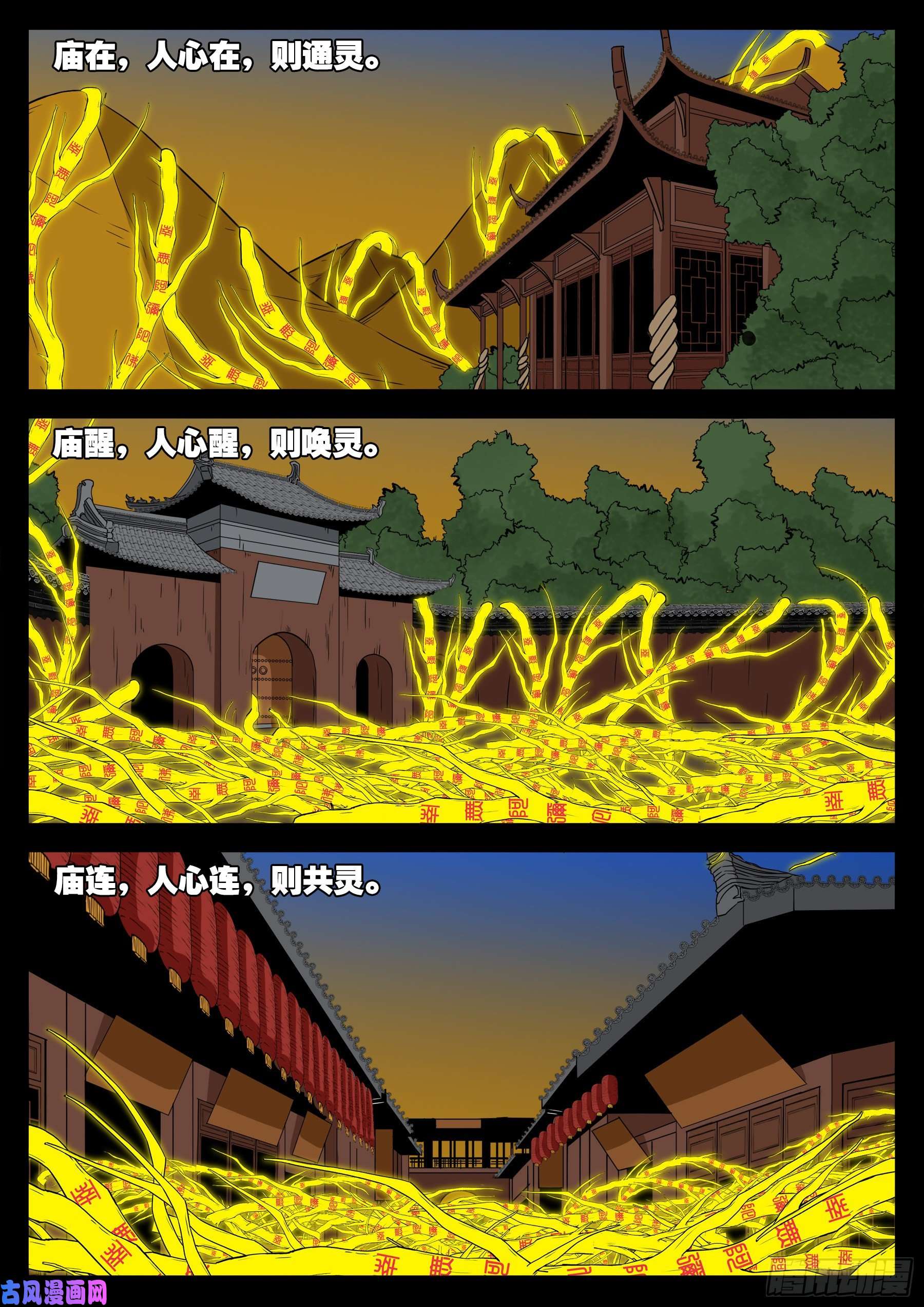 老寡灯 022