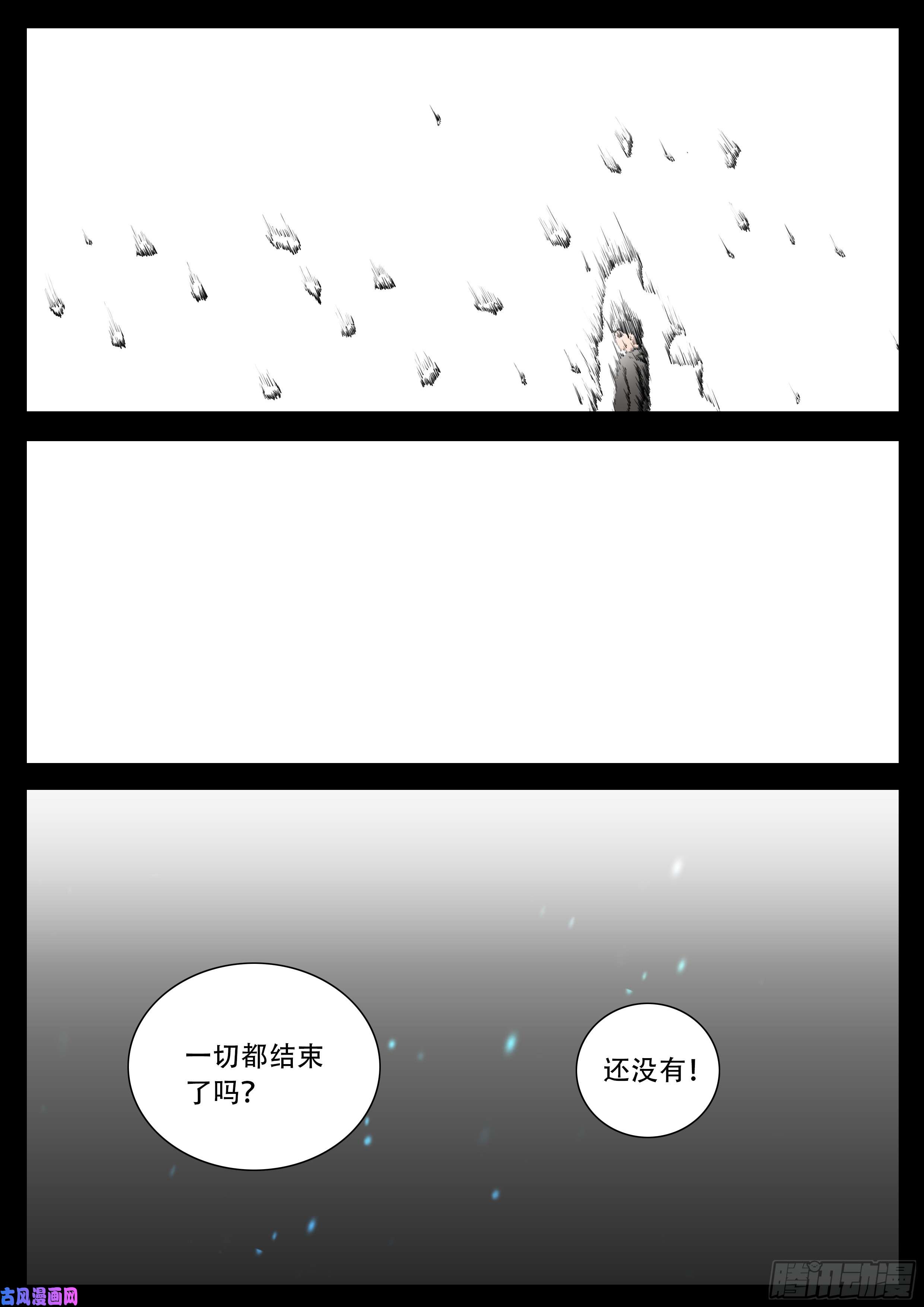 天宫宝藏 0817