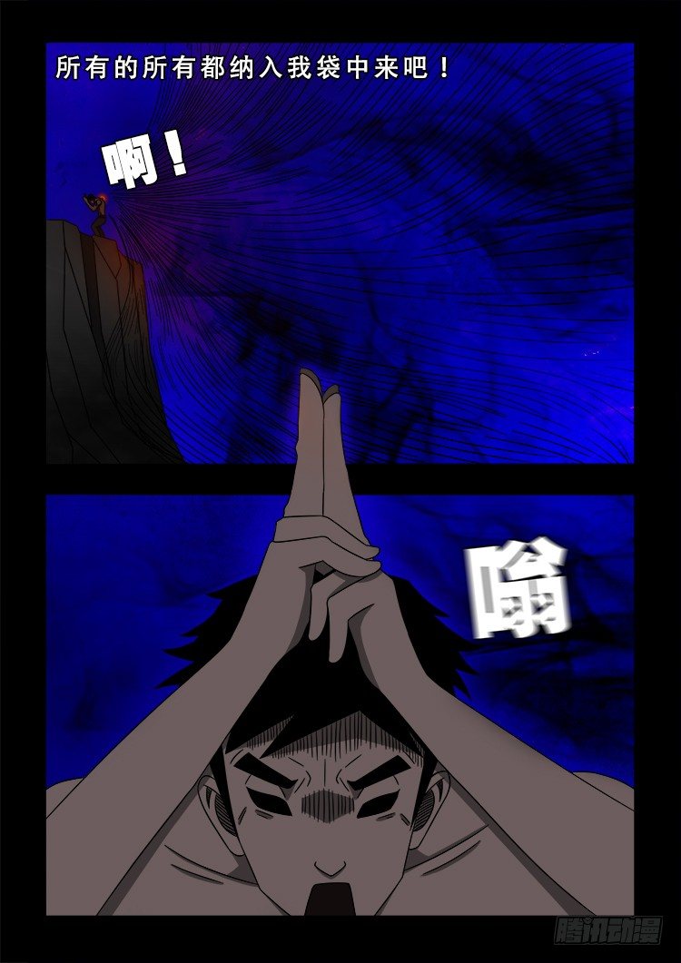 黑白红跳紫 121