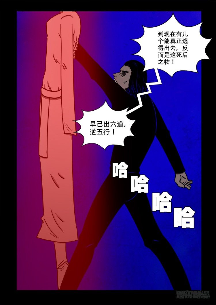 黑白红跳紫 066