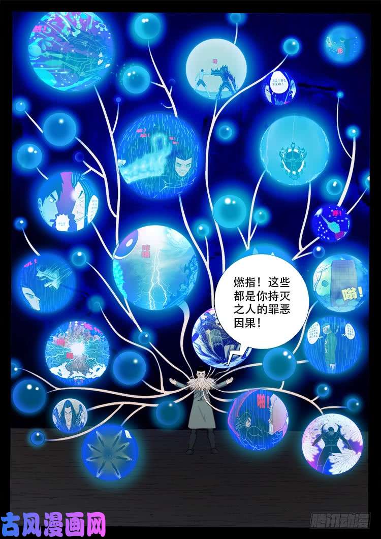 天宫宝藏 0510