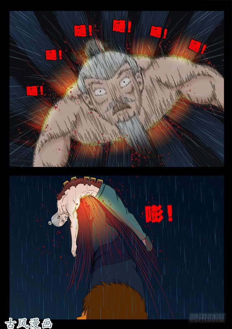 阴阳大话炉 0811