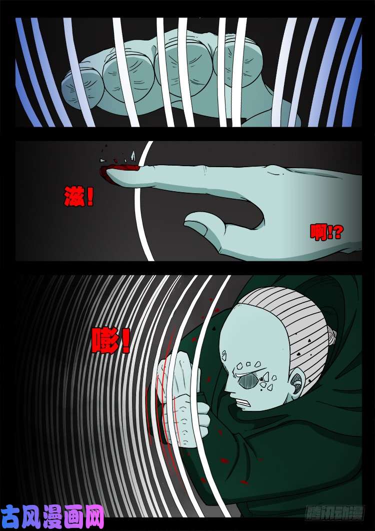 蚕女 0110