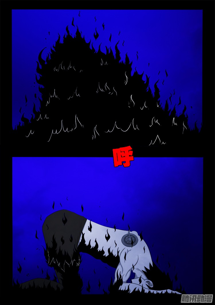 鬼疟疾 1515