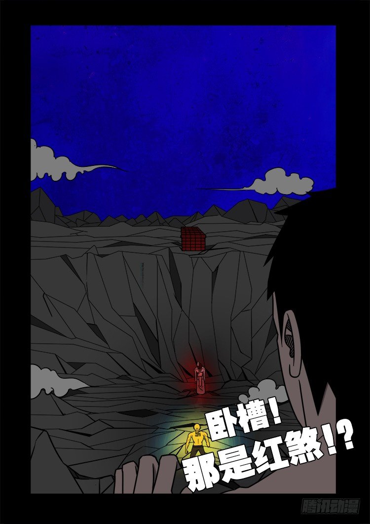 黑白红跳紫 0711