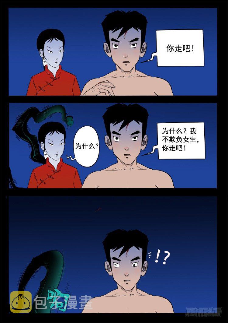 小白鞋 0814