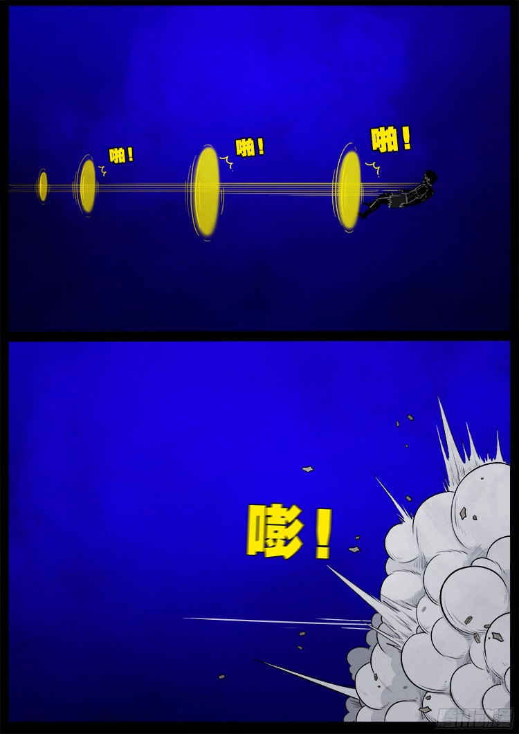 四方五道十八云 033