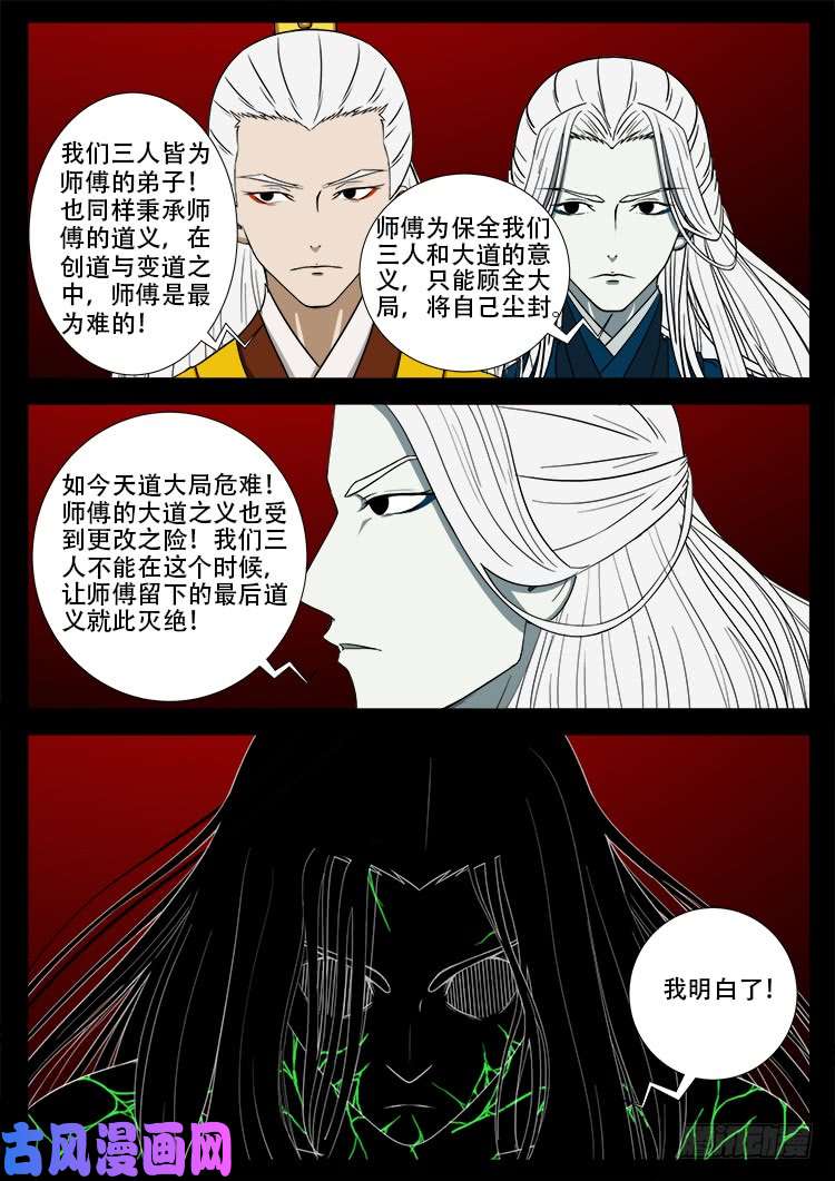 十八阴 0417
