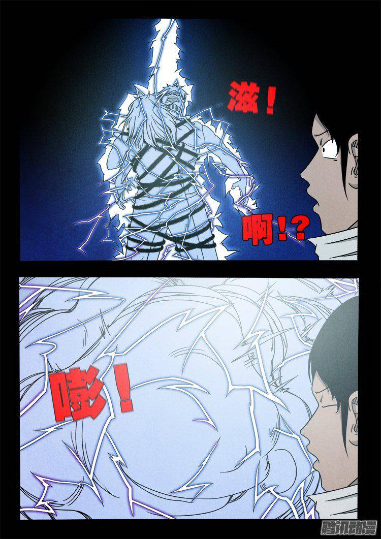 鹦鹉大厦 363