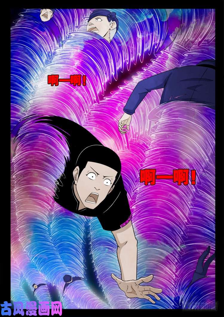 天宫宝藏 0111