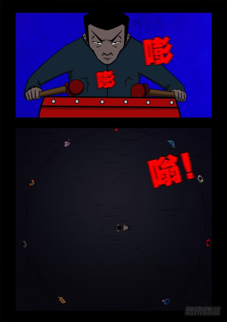 黑白红跳紫 141