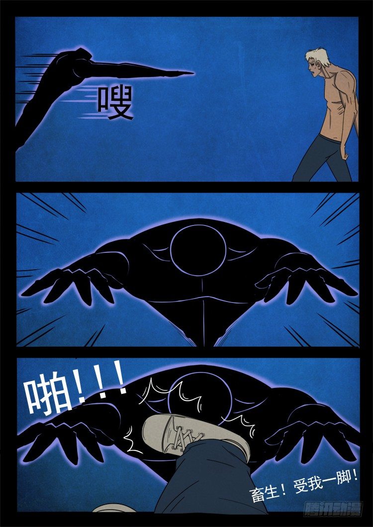 半截缸 079