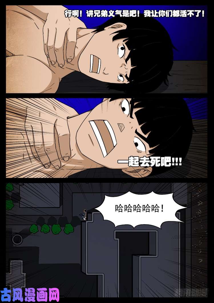 螺生宝卷 1415