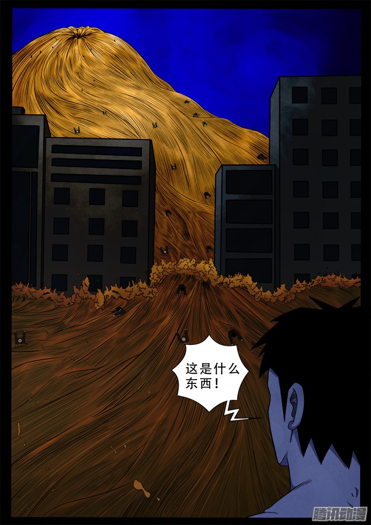魂丢七月半 1621