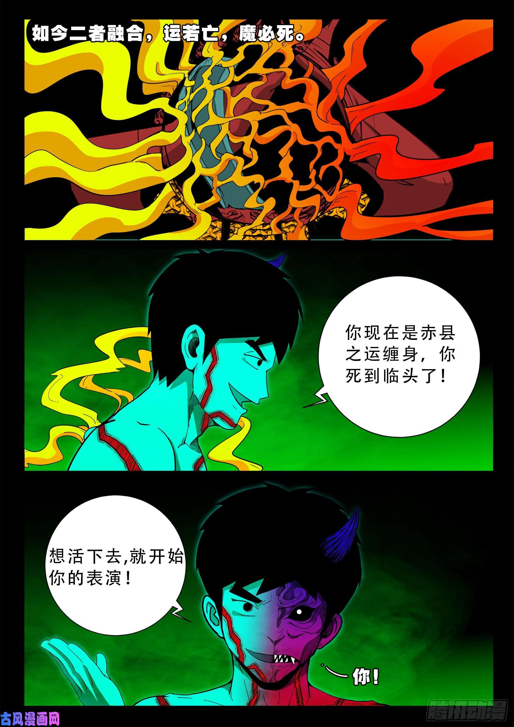 独脚五郎 0117
