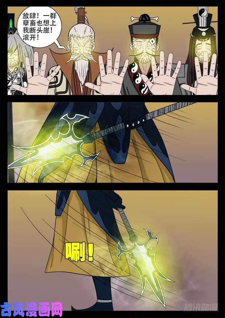 断头崖 076