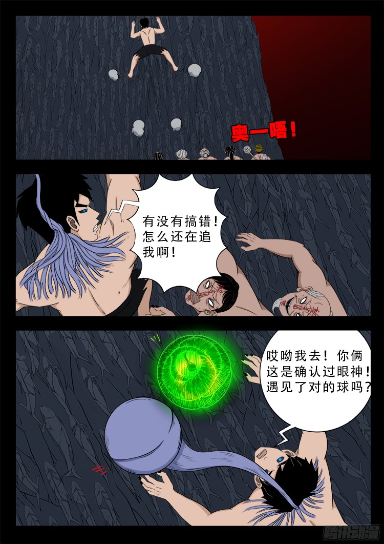 人舌药 1013