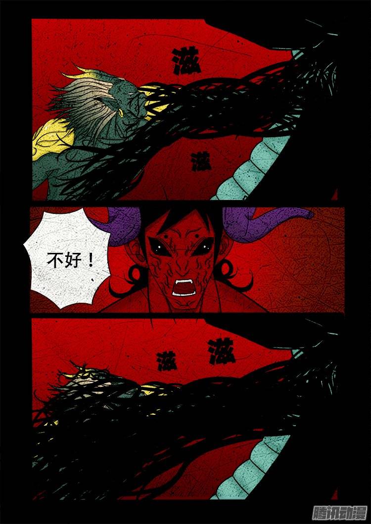 老羊倌的话 0612