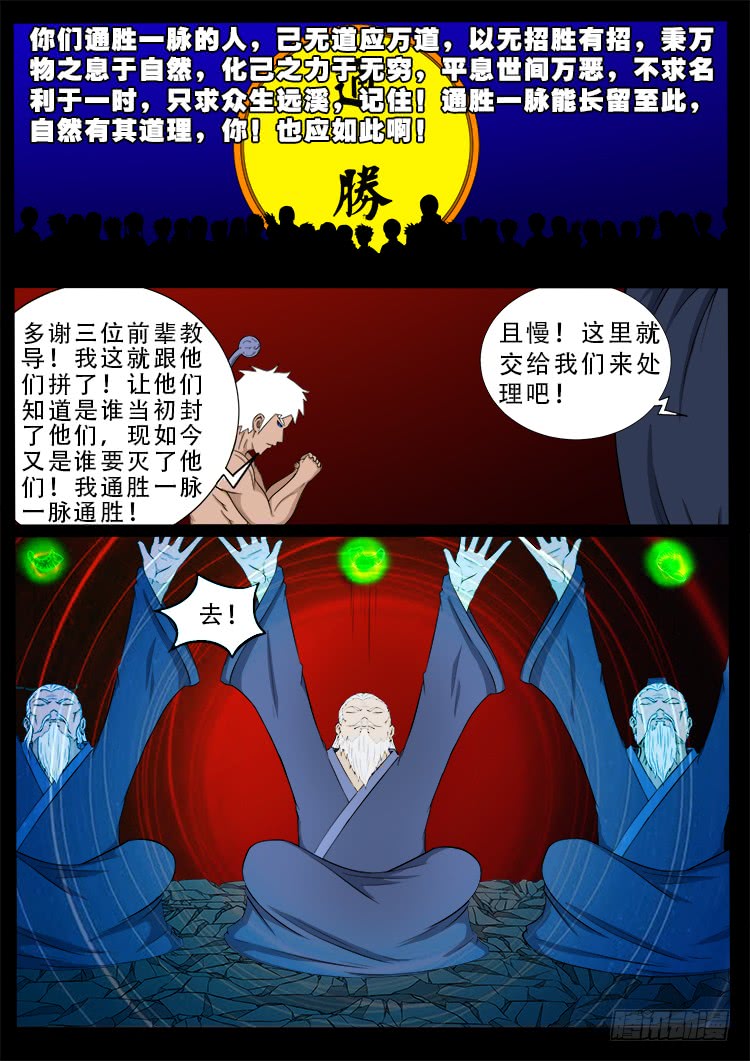人舌药 1218
