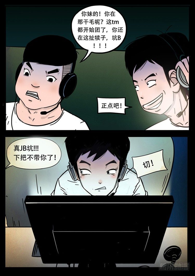 引子7