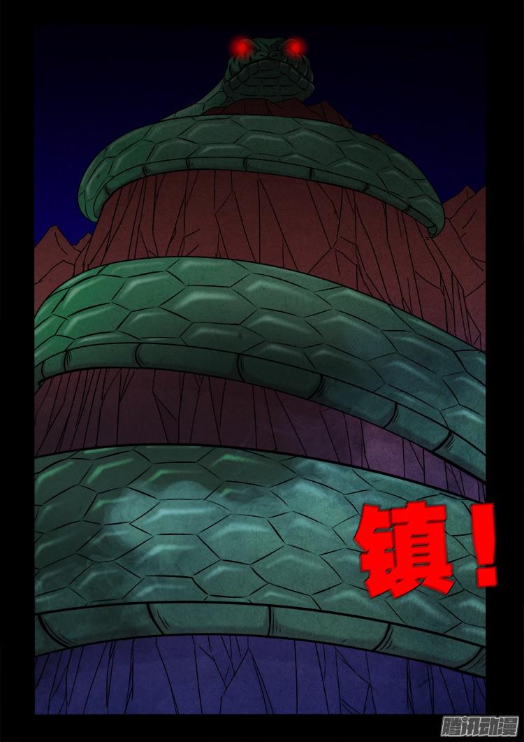 血长生 0414