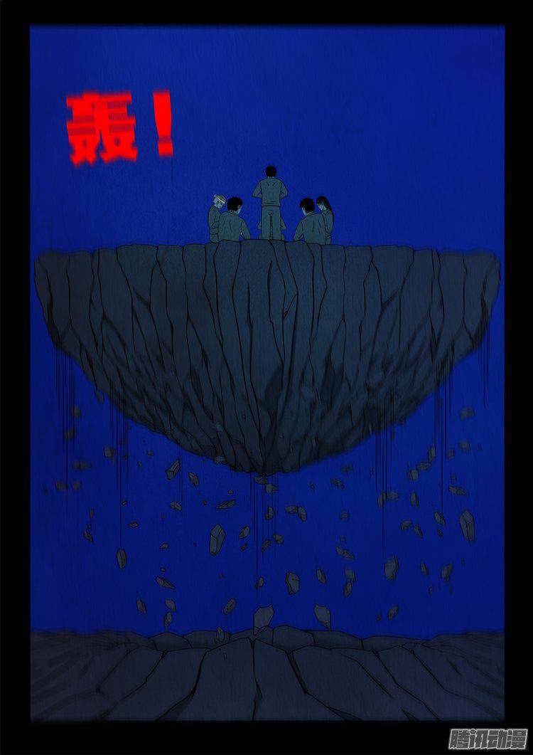 鹦鹉大厦 381