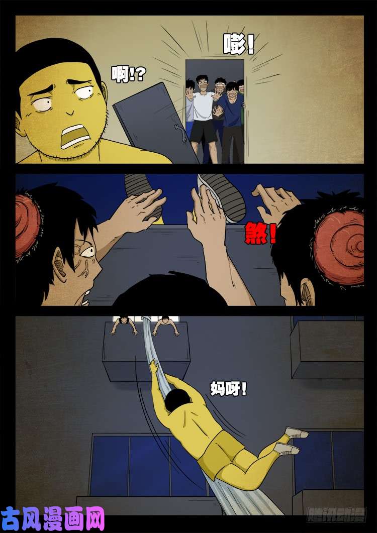 螺生宝卷 0315