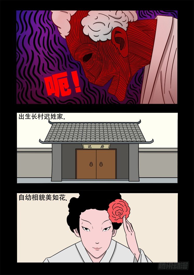 黑白红跳紫 0611