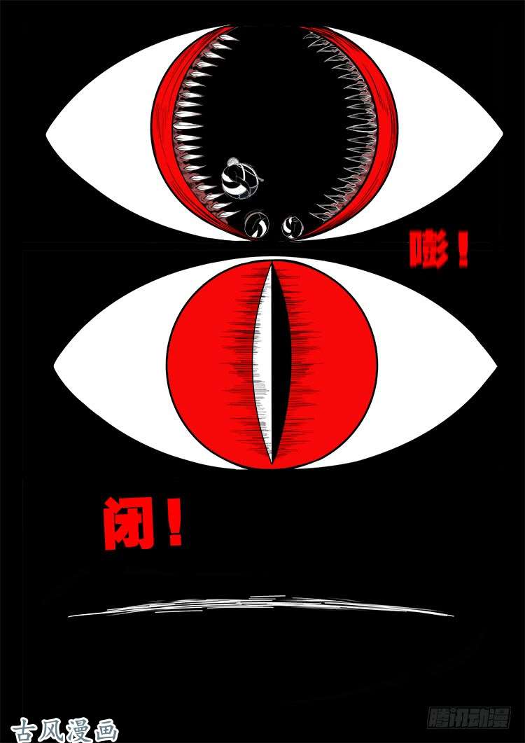 哭丧女 136