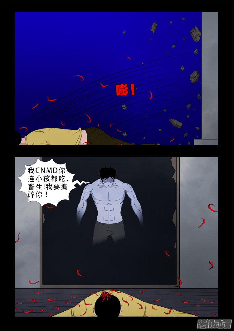 魂丢七月半 0216
