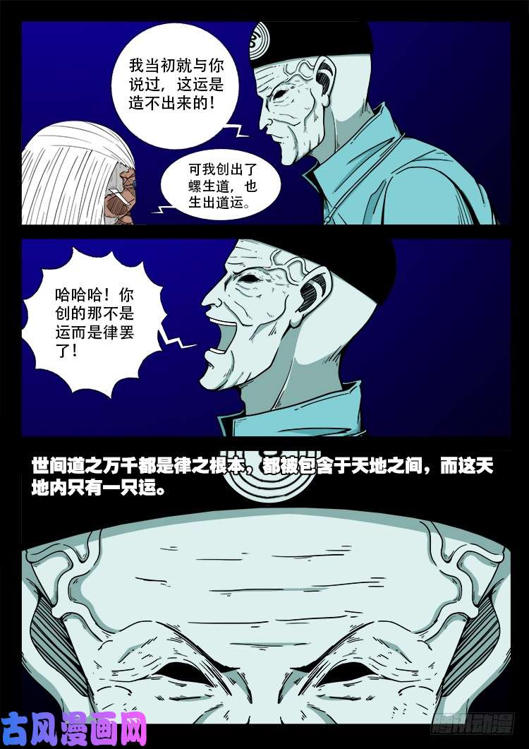 天宫宝藏 0711