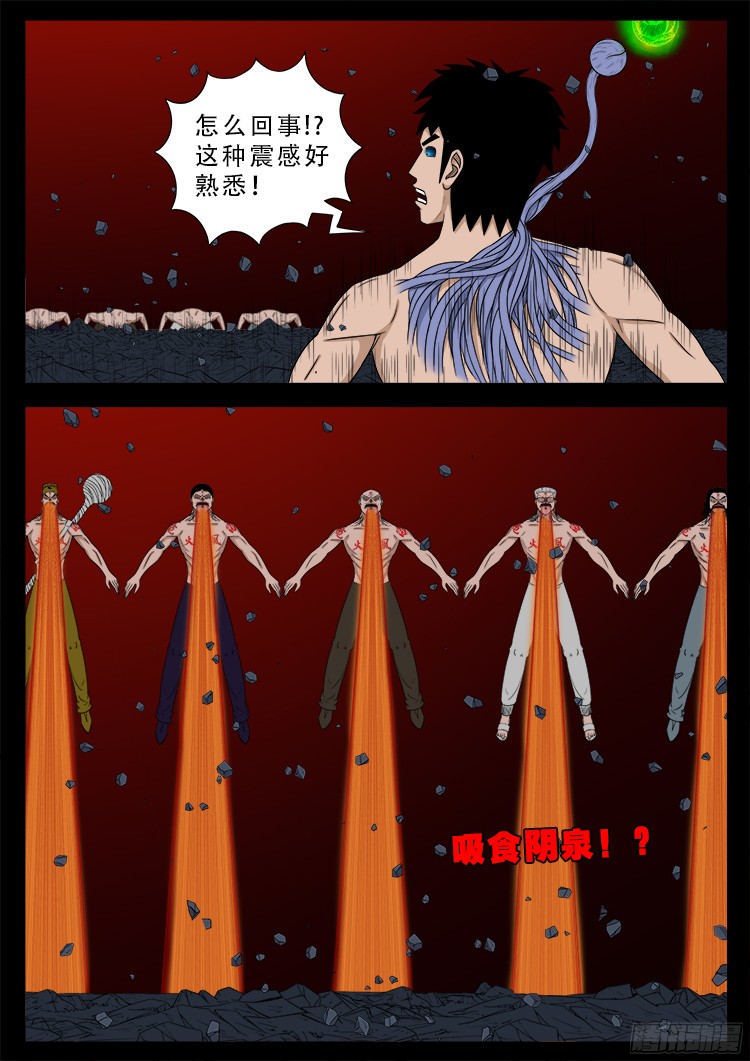 人舌药 1018
