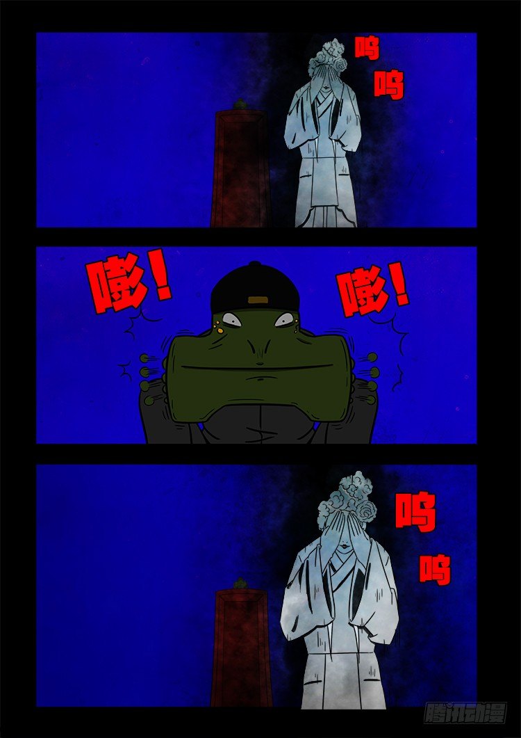 黑白红跳紫 019