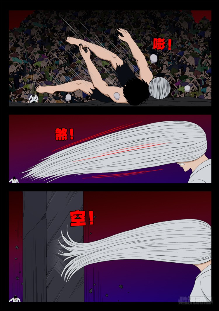 哭丧女 0413