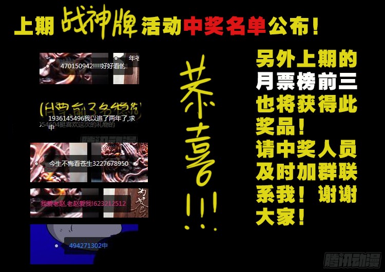 魂丢七月半 1820