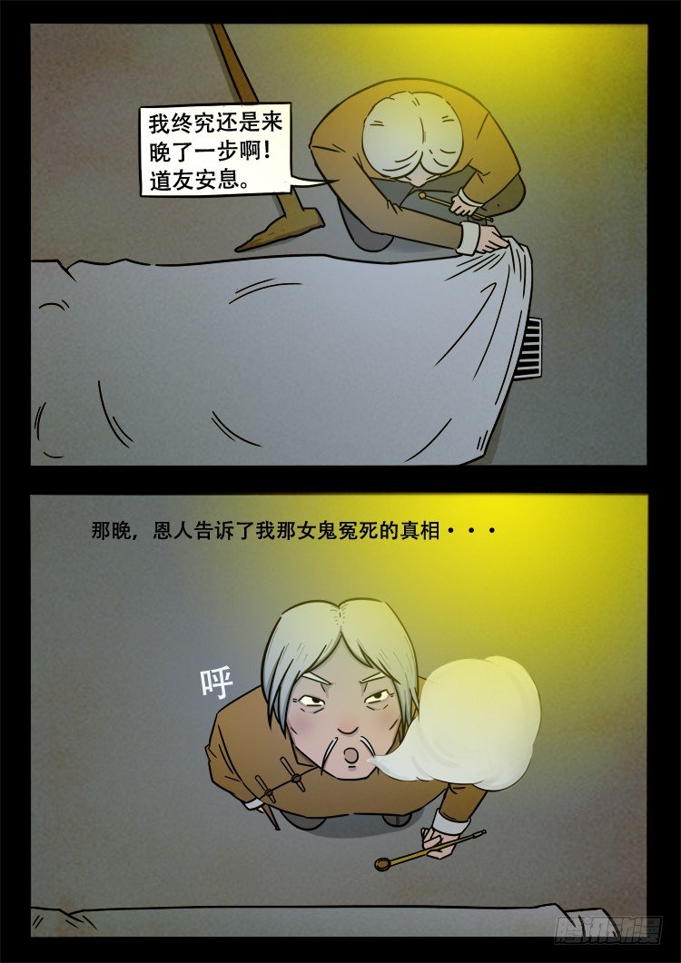小白鞋 037