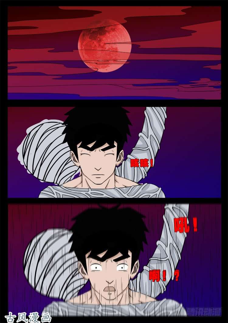 哭丧女 0912