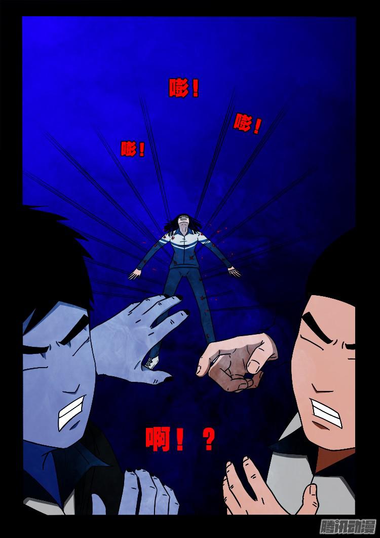 鬼疟疾 0418