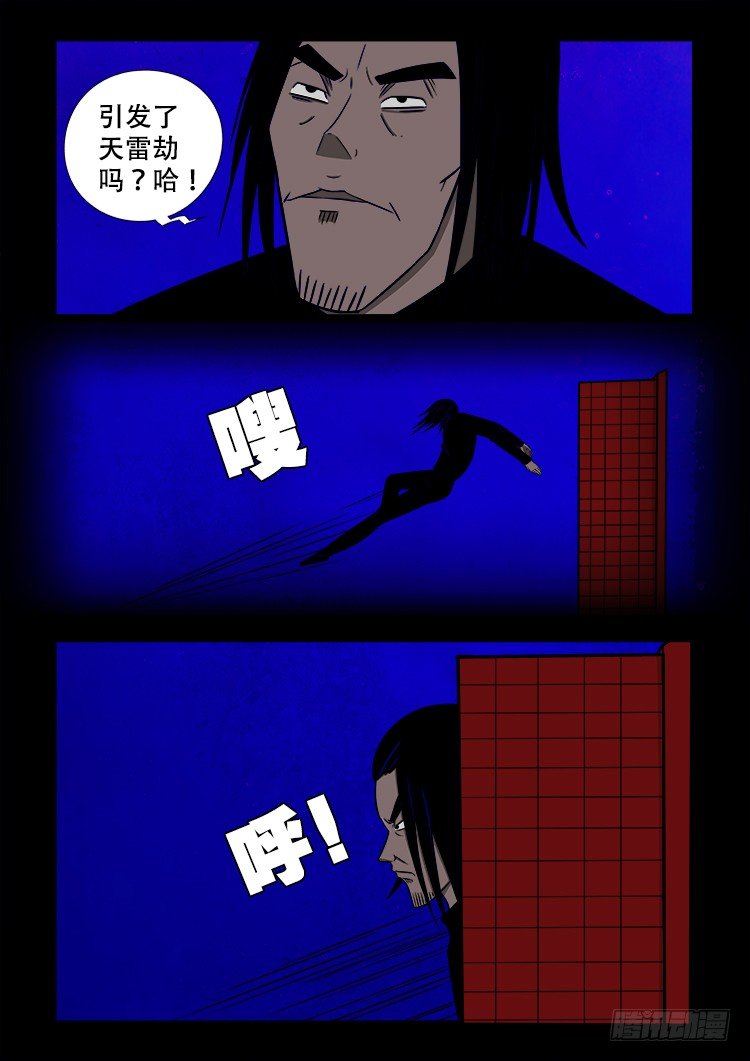 黑白红跳紫 073